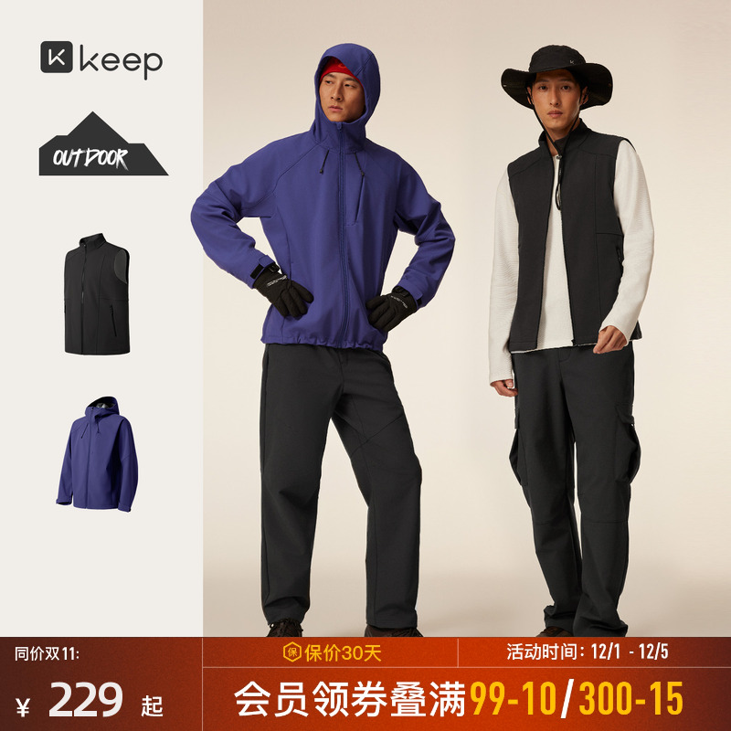 Keep轻户外防风防水软壳外套