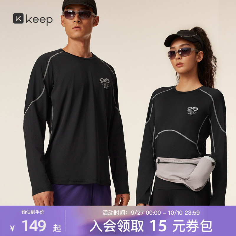 Keep吸湿速干抗菌跑步反光线男女