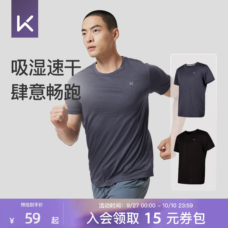 速干透气圆领短袖T恤Keep健身