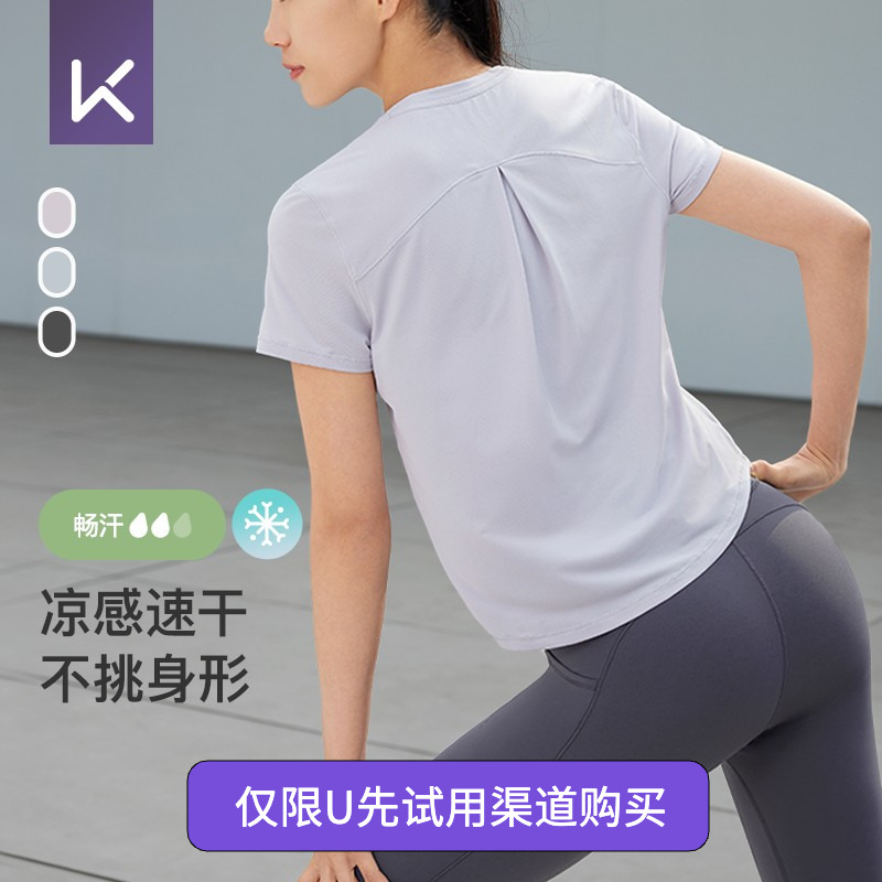 Keep短袖女轻羽弹运动T恤