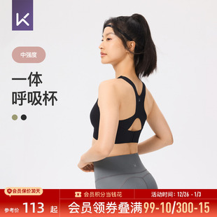 25年新款 Keep运动内衣女健身防震防下垂运动文胸跑步健身美背聚拢