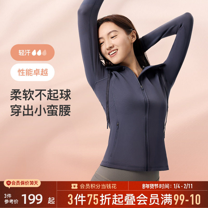 Keep连帽运动外套新款女士春秋户外跑步全拉链健身休闲训练服上衣