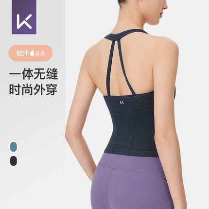 Keep牛仔风瑜伽运动内衣女普拉提美背背心带胸垫可外穿健身文胸