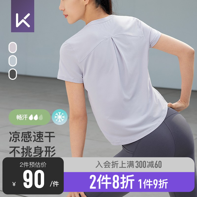 Keep运动T恤短袖女速干透气