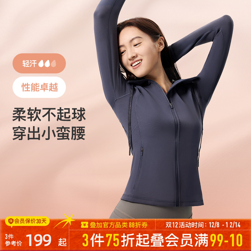 Keep女高弹透气健身运动外套