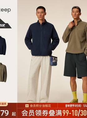 【新品】Keep抓绒轻量保暖外套男士半拉链立领版型K150野行家9376