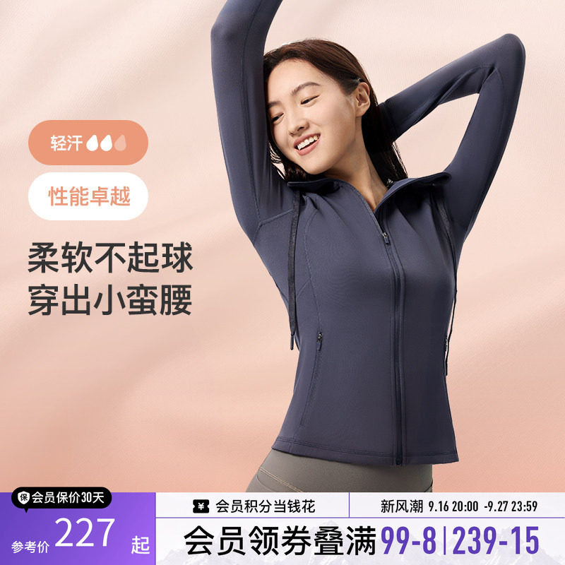 Keep连帽运动外套新款女士春秋户外跑步全拉链健身休闲训练服上衣