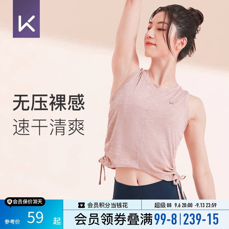 Keep无袖背心瑜伽服运动背心图片