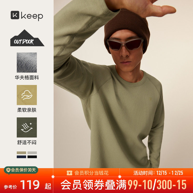 Keep男华夫格肌理百搭长袖T恤