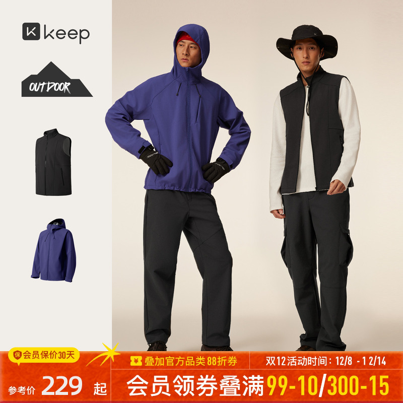 Keep轻户外防风防水软壳外套