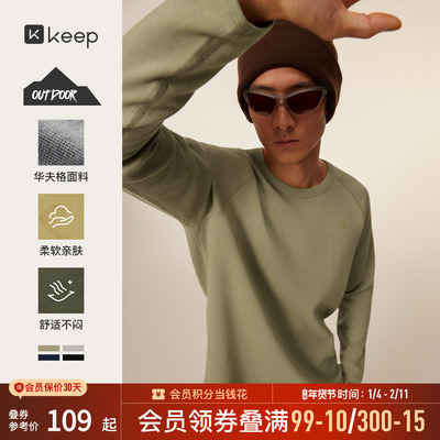 Keep男华夫格肌理百搭长袖T恤