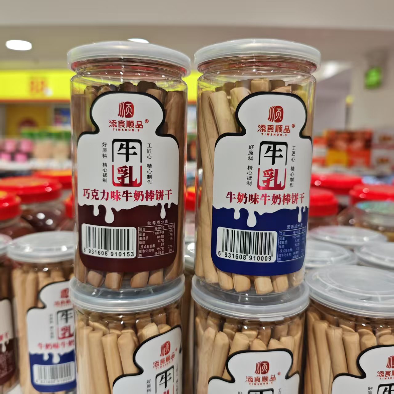 牛奶棒饼干磨牙棒160g手指饼