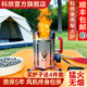 科烘多功能无烟不锈钢户外露营野炊气化柴火炉家用农村便携柴火灶