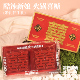 50克×2颗 备婚 富得牛油 婚礼伴手礼 双喜临门 火锅喜糖