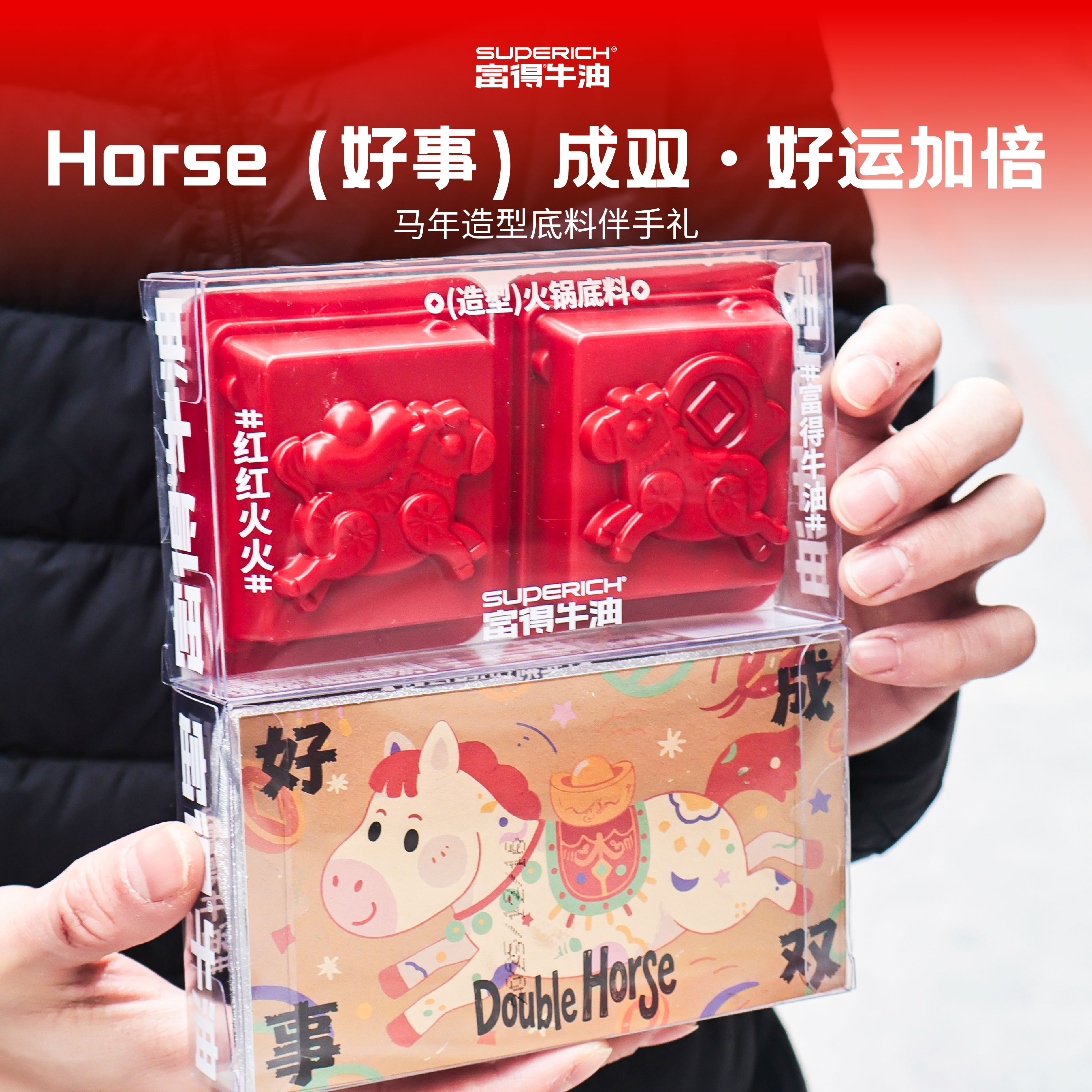 【重庆特产】火锅伴手礼精致独特