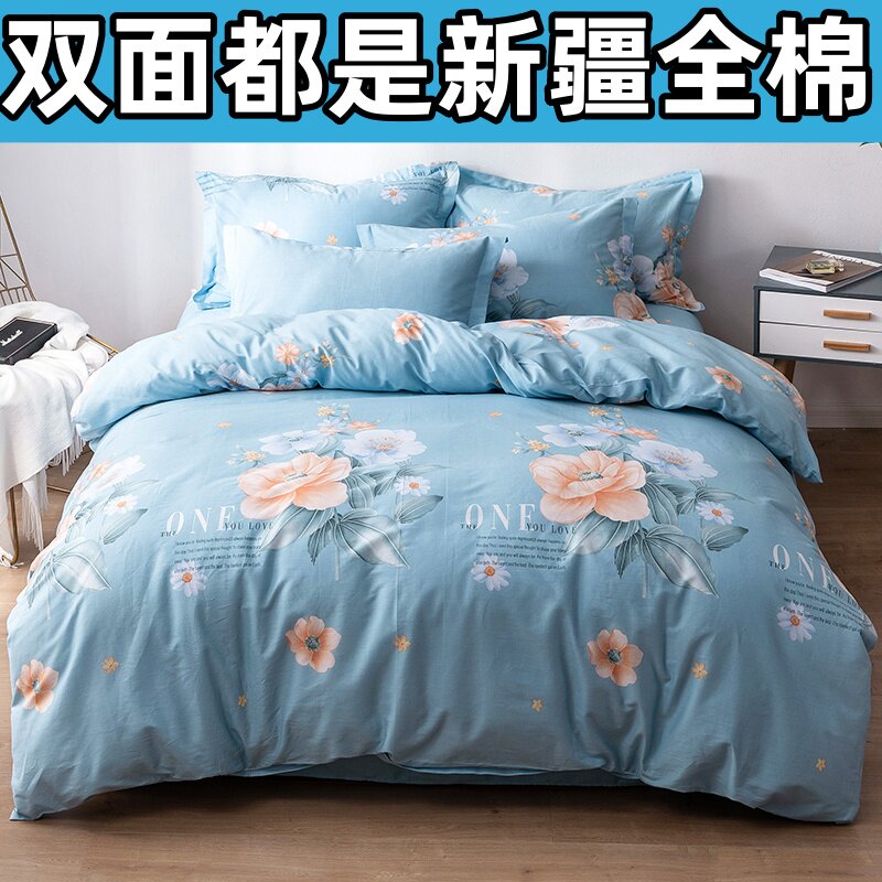 2025新款100%纯棉被套单件单人宿舍150x200x230双人全棉被罩1.8床