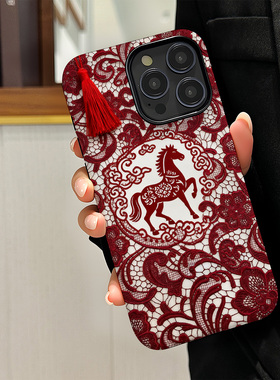 DZ木年沛适用苹果17promax菲林手机壳新年款iPhone16马年红色蕾丝15Pro磨砂防摔14plus创意剪纸13高级12小众
