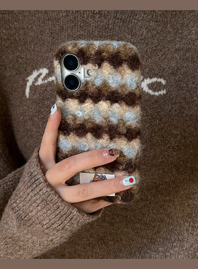 AL木年沛适用苹果17promax手机壳新款复古秋冬iPhone16蓝棕毛绒条纹15Pro高级感14创意毛绒挂绳13Pro女款冬天