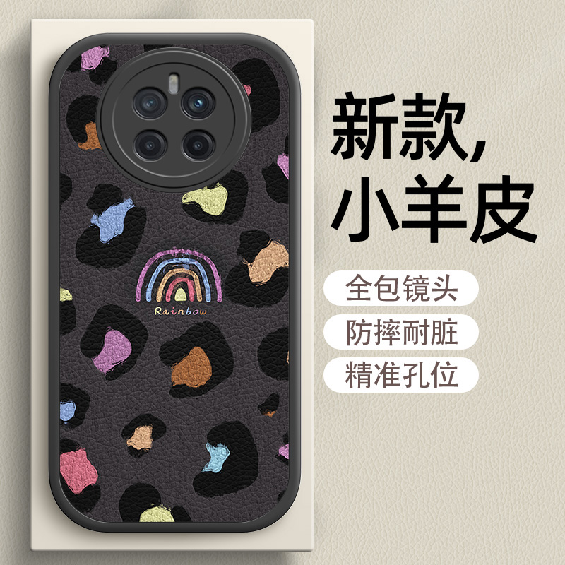适用华为系列小羊皮豹纹手机壳