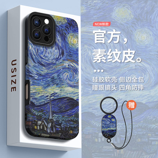 DZ適用蘋果16promax手機殼16e新款 iPhone15硅膠14plus掛繩13pro藝術(shù)油畫星空12全包防摔11高級感xs簡約創(chuàng)意