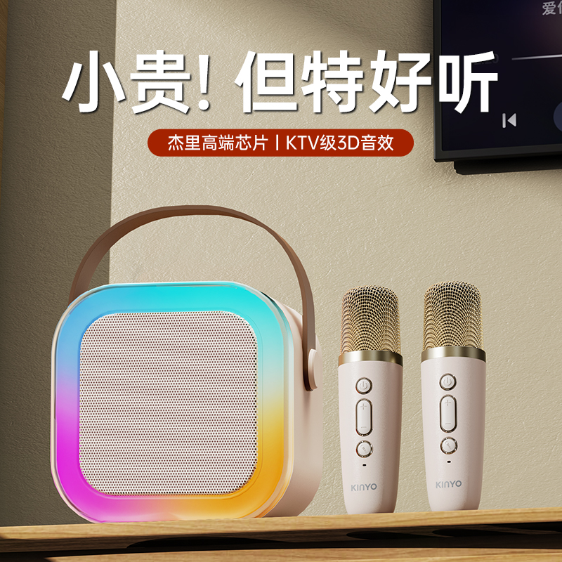 便携蓝牙音响迷你小型话筒儿童K歌神器户外唱歌KTV无线麦克风手持话筒音箱12一体唱歌套装卡拉OK唱歌点歌双人