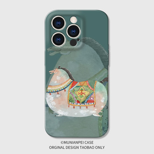 DZ木年沛适用苹果17promax马年手机壳新款新中式iPhone16翡翠绿天选之马15Pro防摔14创意新年13高级感12小众