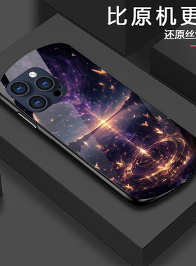 DZ适用VIVOx200手机壳新款x100Pro椭圆玻璃x90轻薄pro+全包x70防摔s18简约紫色星空s17男款时尚s15个性高级感