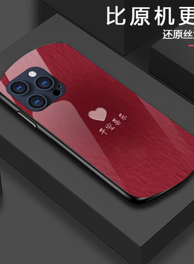 DZ木年沛适用荣耀200Pro手机壳新款100玻璃90红色70pro简约80文字平安喜乐50防摔30高级感magic6时尚x60个性