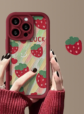 DZ木年沛适用小米17手机壳新款15高级12全包防摔14红米k80可爱k50红色草莓pro女款k90竖纹k80简约note14小众