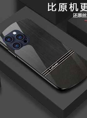 DZ适用华为mate60Pro手机壳新款mate60椭圆玻璃pro+男款50灰色木纹拼接40全包p60防摔高级感p70简约时尚12pro