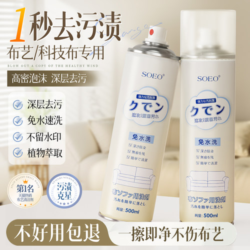 免拆免洗，高效清洁，深层去污不留痕