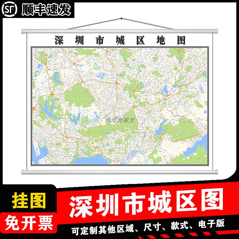 深圳市城区地图1.5m新款可擦写广东省防水高清背景墙贴无折痕发货