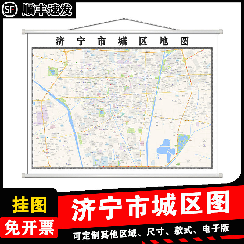济宁市城区地图1.5m山东省行政交通区域颜色划分高清防水贴图新款