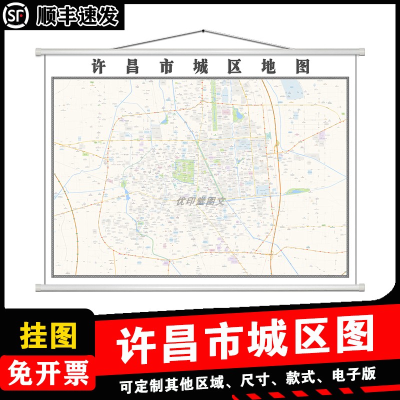 许昌市城区地图1.5m新款可擦写河南省防水高清背景墙贴无折痕发货