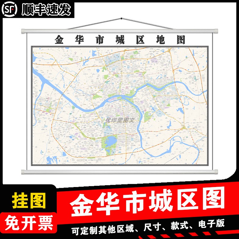 金华市城区地图1.5m浙江省行政交通信息区域划分高清防水贴图新款