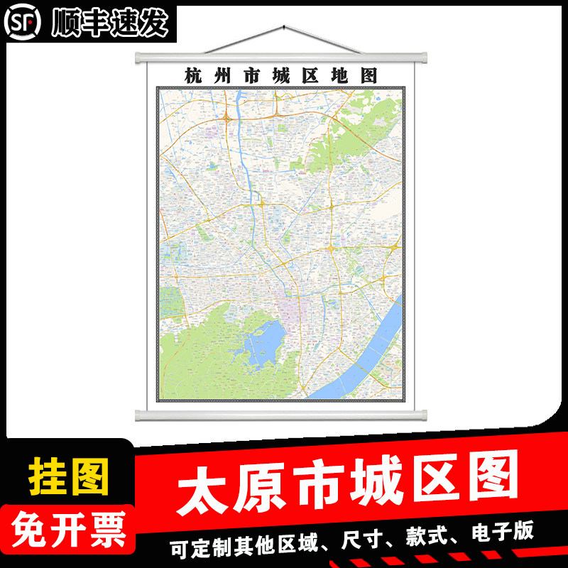 杭州市城区地图1.5m新款可擦写浙江省防水高清背景墙贴无折痕发货