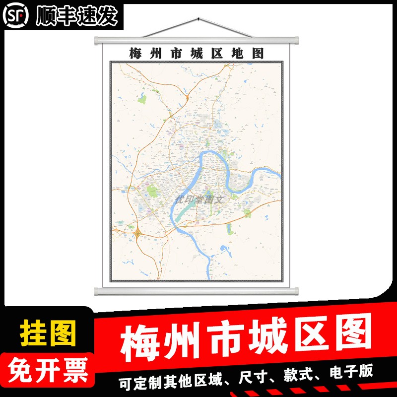 梅州市城区地图1.5m贴图高清覆膜防水广东省行政交通区域路线划分