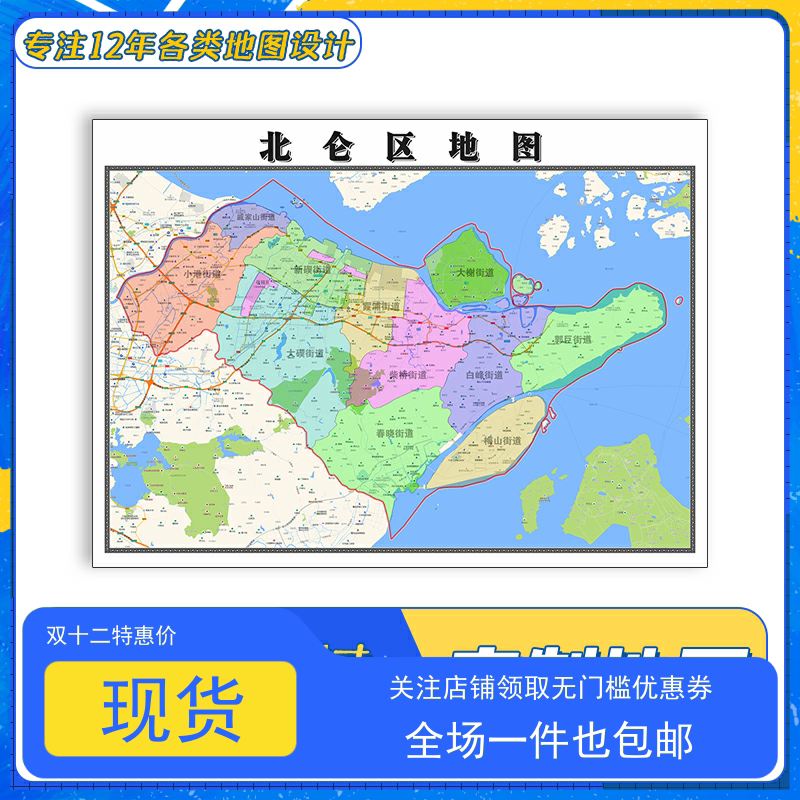 北仑区地图行政交通信息浙江省宁波市办公室墙面装饰图片设计