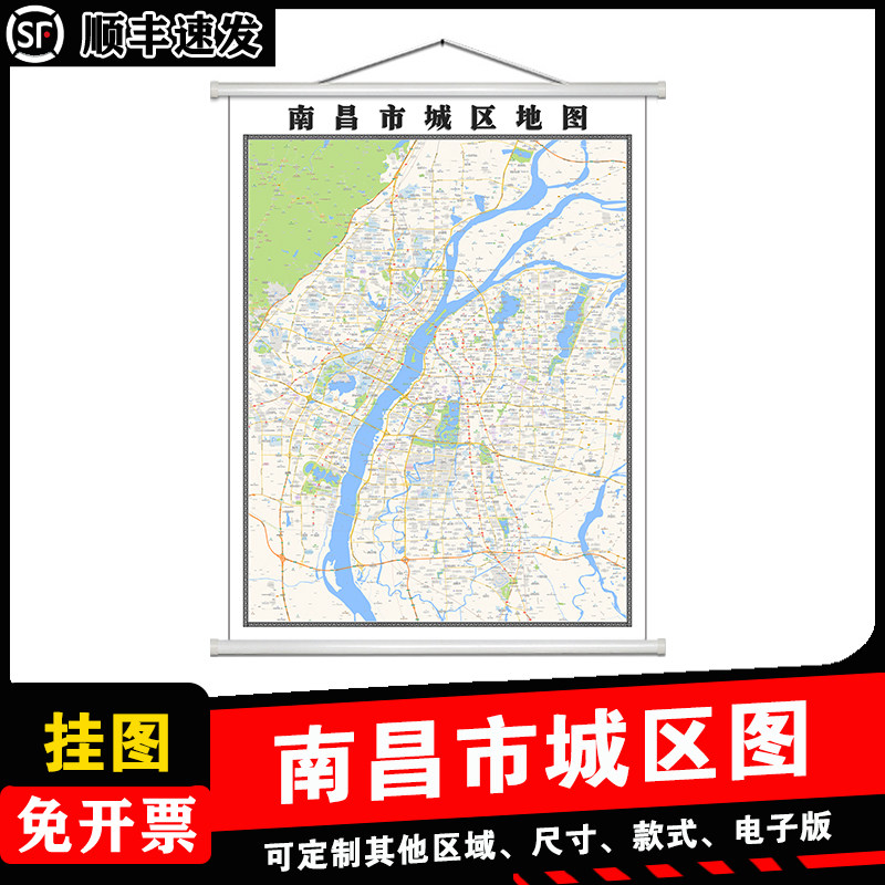 南昌市城区地图1.5m新款可擦写江西省防水高清背景墙贴无折痕发货