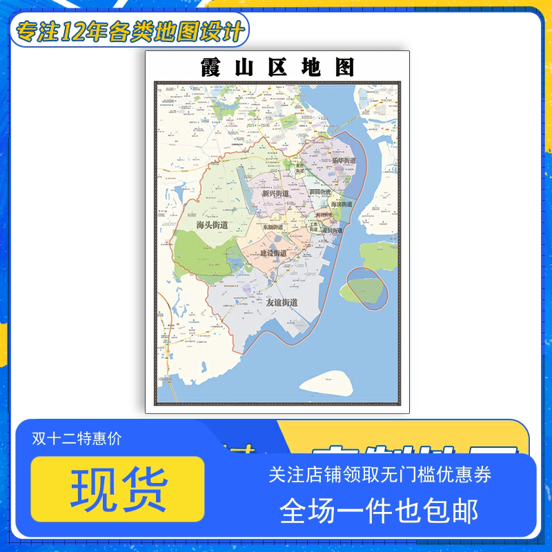 霞山区地图新款1.1米广东省湛江市交通行政区域颜色划分防水贴图