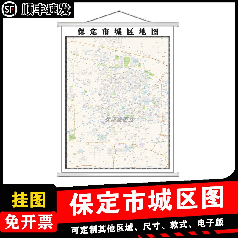 保定市城区地图1.5m新款可擦写河北省防水高清背景墙贴无折痕发货
