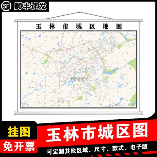 玉林市城区地图1.5m高清新款现货广西省各市区县乡镇村防水贴图