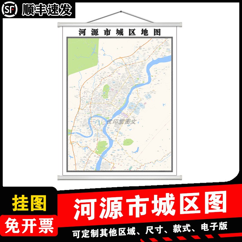 河源市城区地图1.5m贴图高清覆膜防水广东省行政交通区域路线划分