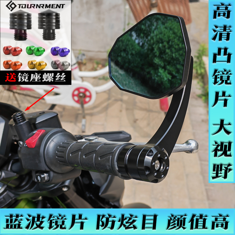 本田CB300RCM300手把镜改装