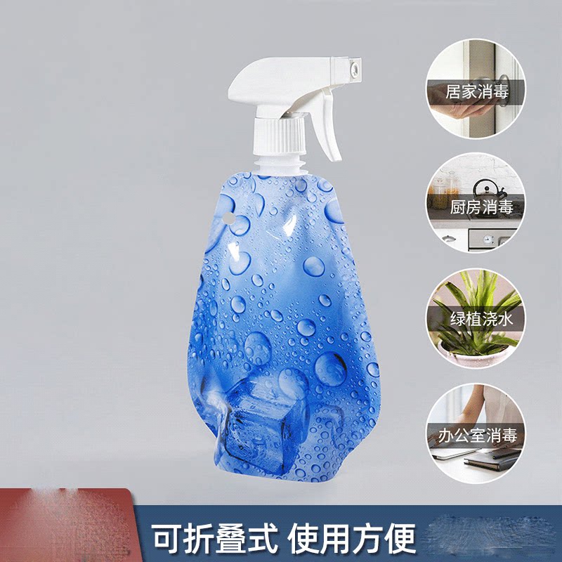 喷壶袋便携式500ml自立喷壶袋