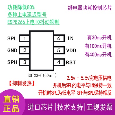 ArduinoESP8266IO消抖