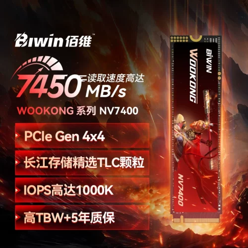 BIWIN佰维NV7400 NVME4.0固态硬盘台式机笔记本SSD/1TB/2TB/4TB