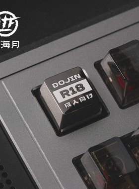 苍海月R18电影键帽金属机械键盘个性键帽单个ev63夜魔EX wooting