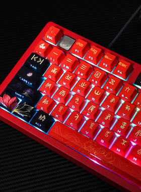 灵狐修道机械键盘键帽rog夜魔魔导士前行者X87迈从K99/Ace68/g87