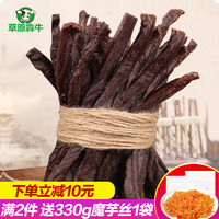 风干牛肉干内蒙古正宗手撕风干超干特干牛肉类食品散装特产小零食